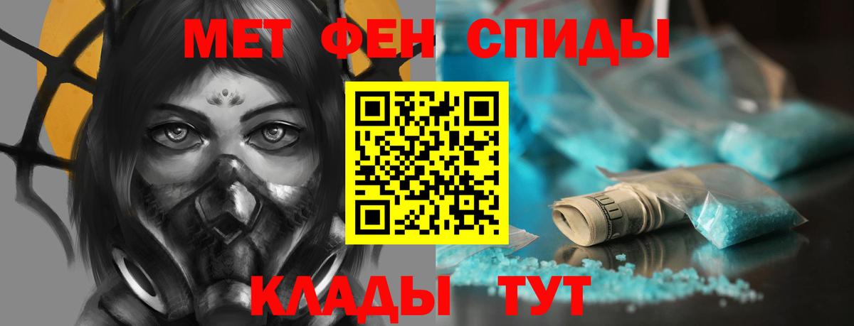Амфетамин VHQ  АМФЕТАМИН    как зайти  Вход с VPN  Фурманов 
