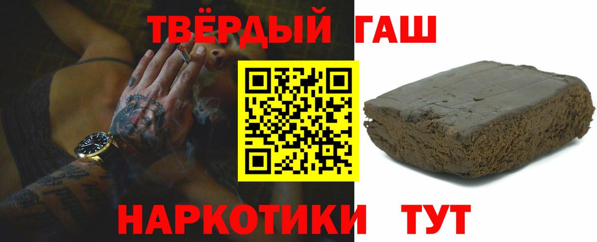ГАШ 40% ТГК  ГАШ Изолятор  Вход с VPN  ГАШ  Фурманов 