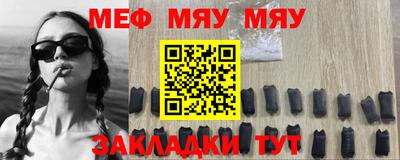 прущий лед Дубна