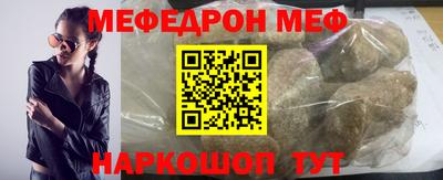 дурь Донецк
