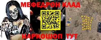 дурь Донецк