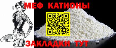 spice Донской