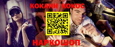 дурь Донецк