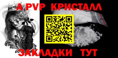 дурь Донецк