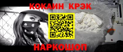 прущий лед Дубна