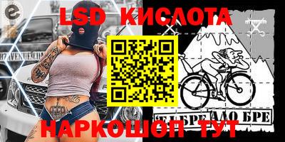 дурь Донецк
