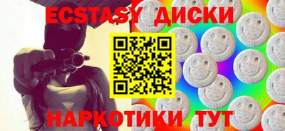 дурь Донецк