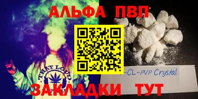 дурь Донецк