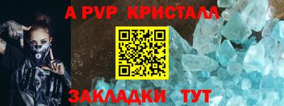 дурь Донецк
