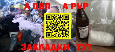 дурь Донецк