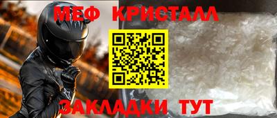 прущий лед Дубна