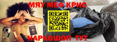 spice Донской