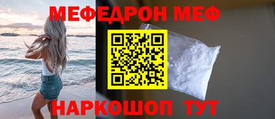 дурь Донецк