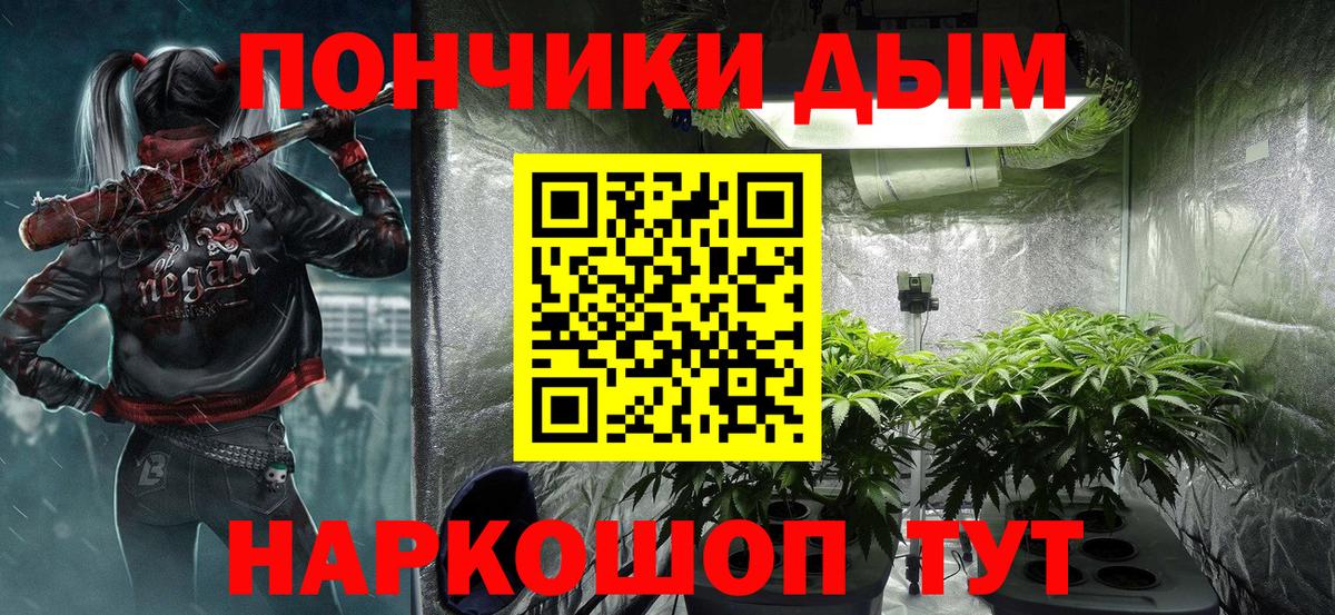 Конопля LSD WEED Фурманов